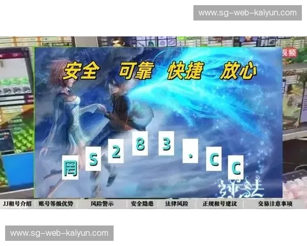 Kaiyun下载官方中心:让您的数字生活更便捷 Kaiyun下载官方中心:让您的数字生活更便捷