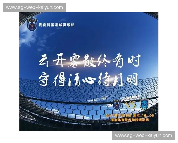 开云体育离线缓存：让热爱体育的你随时随地掌控赛况